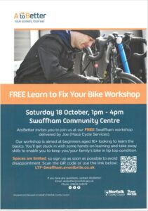 NCC Bike Fixing Poster